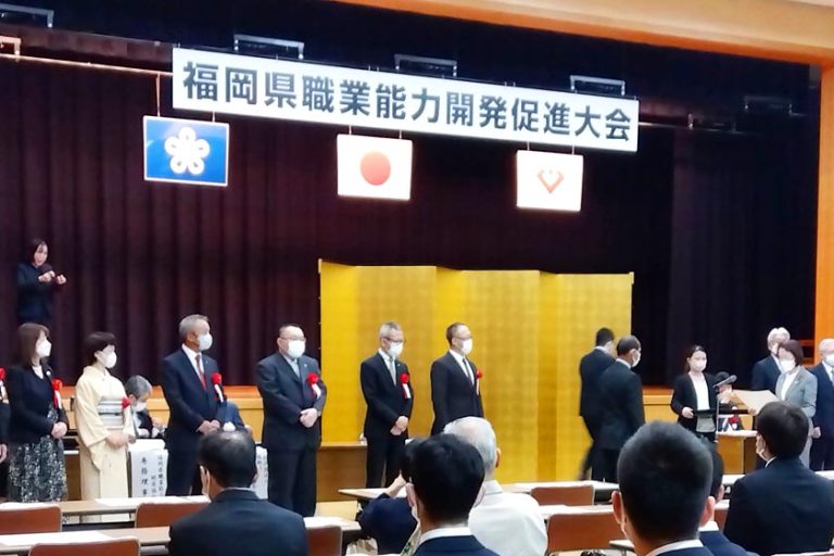 当会会員の緒方恵子が令和4年度福岡県優秀技能者表彰を受賞しました